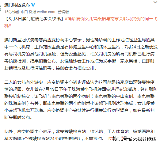 传真马会传真新澳门1877,传真马会传真新澳门1877——探索现代通讯与娱乐的交融