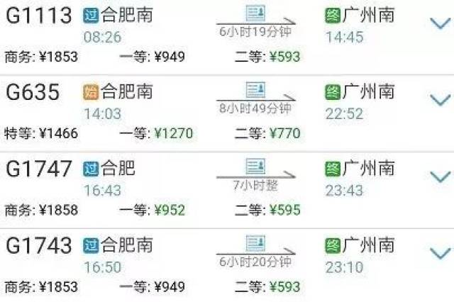 494949最快开奖结果 香港we,探索香港494949彩票，追求最快开奖结果之路