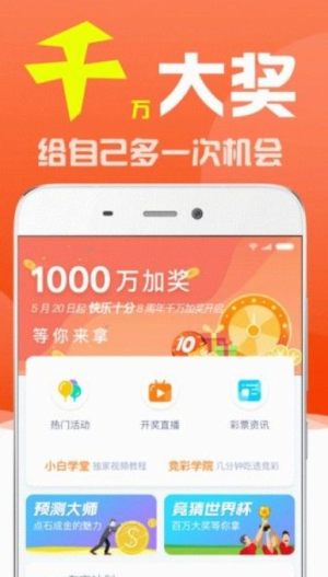 澳门天天彩免费资料大全软件优势,澳门天天彩免费资料大全软件优势及相关问题探讨