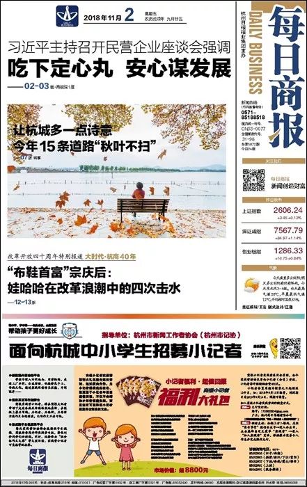 2004新澳门天天开好彩51期,探索新澳门2004年天天开好彩第51期背后的故事