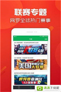 王中王493333中特马最新版下载,关于王中王493333中特马最新版下载与违法犯罪问题的探讨