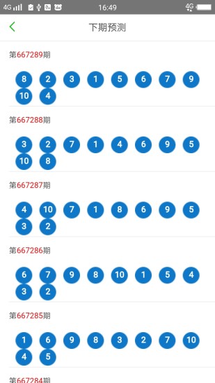 2023澳门天天开好彩大全,澳门天天开好彩背后的法律与道德探讨（不少于1147字）