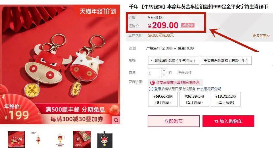 777788888管家婆必开一肖,解密777788888管家婆必开一肖，探索神秘数字与命运之轮的交汇