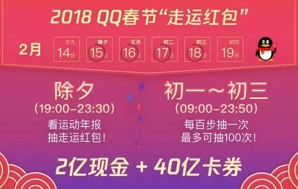 新奥天天开奖资料大全600Tk,新奥天天开奖资料大全600Tk，揭秘彩票背后的故事