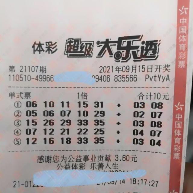 澳门3期必出三期必出,澳门三期彩票必出三期必出之我见