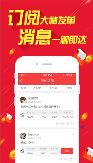 澳门六开彩开奖网站下载,澳门六开彩开奖网站下载，揭露背后的风险与警示