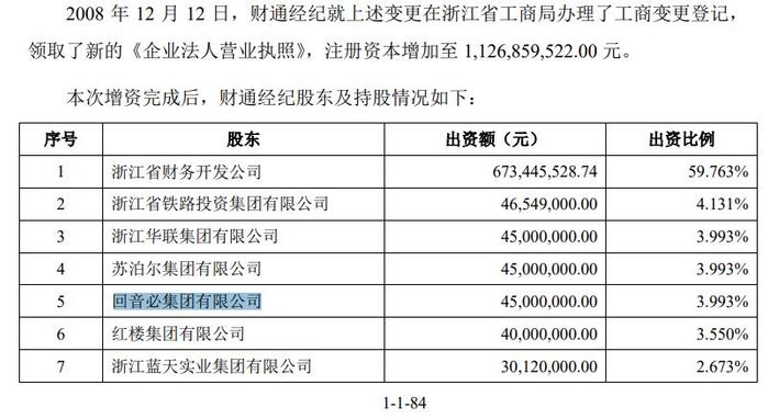 三码必中一免费一肖2025年,三码必中一免费一肖，探索预测与命运的交织（2025年展望）