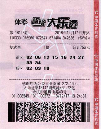 白小姐一肖一码100中特,白小姐一肖一码，揭秘彩票背后的秘密与期待中的特殊中奖数字