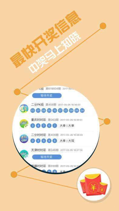 王中王72396免费版的功能介绍,王中王72396免费版功能介绍
