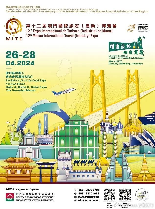2025新澳门资料免费长期,探索未来澳门，2025新澳门资料免费长期展望