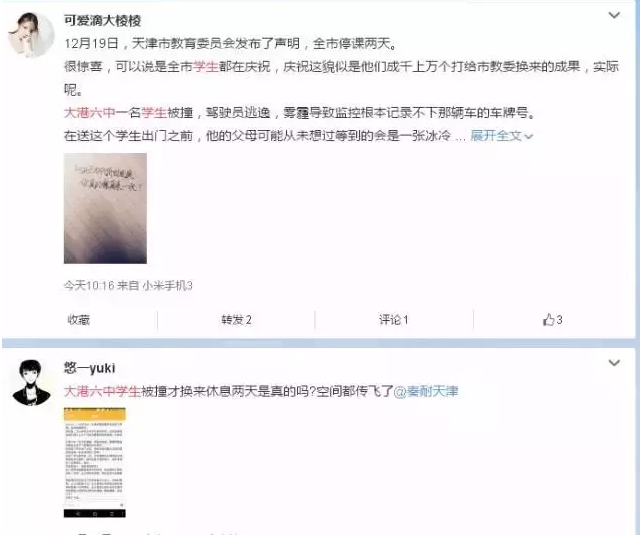 新澳门六开奖结果2025开奖记录查询网站,新澳门六开奖结果查询网站——探索未来的彩票数据世界