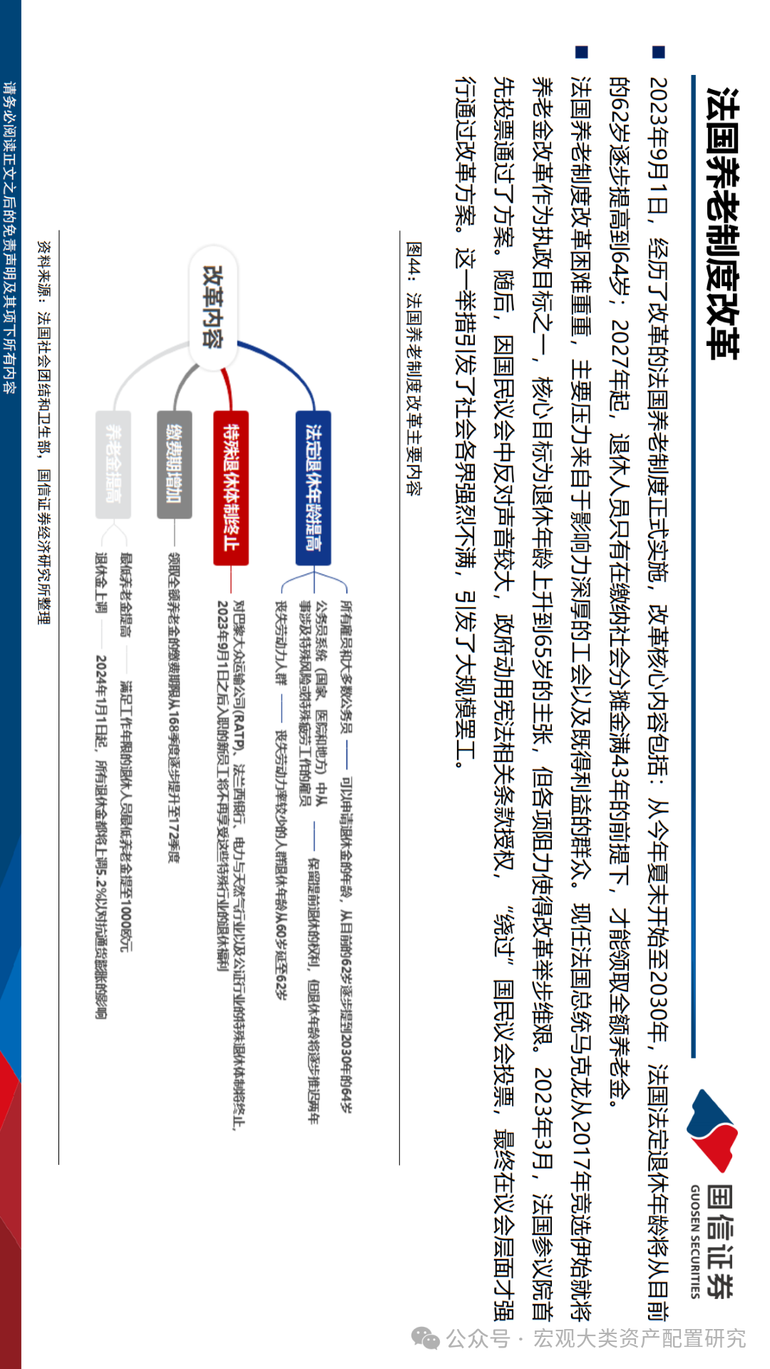 2025年澳门每日精选精准24码,探索澳门未来，每日精选精准24码在2025年的新篇章