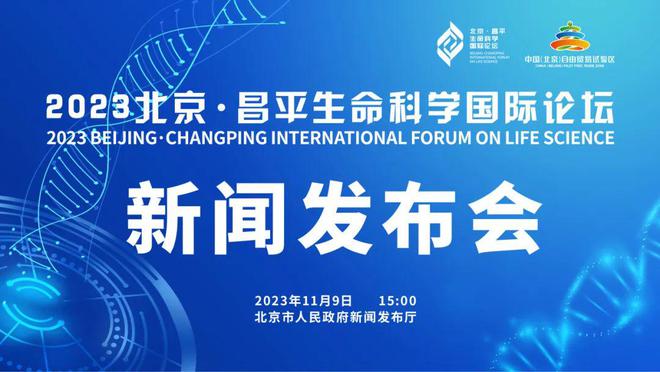 2025新奥正版资料大全,探索未来之门，2025新奥正版资料大全