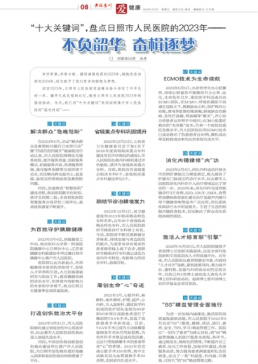 资讯 第242页