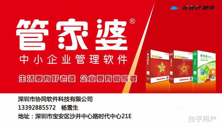 澳门管家婆100,澳门管家婆100，探索其背后的故事与魅力