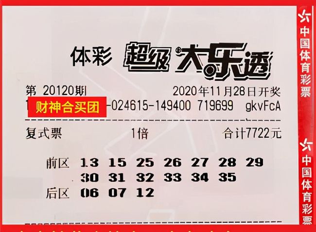 香港三期内必中一期,香港三期内必中一期，揭秘彩票背后的秘密与策略探讨
