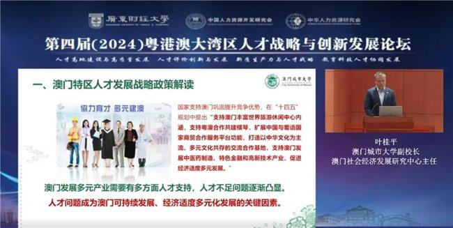 澳门彩论坛免费资料,澳门彩论坛免费资料，揭示背后的违法犯罪问题