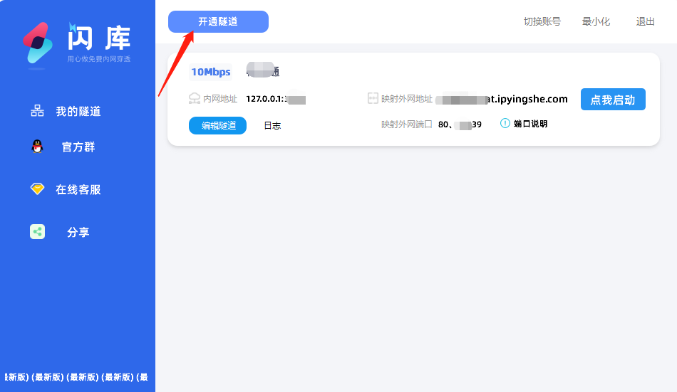 7777788888精准管家婆更新内容,关于精准管家婆软件更新内容的研究，以数字7777788888为关键词的探讨