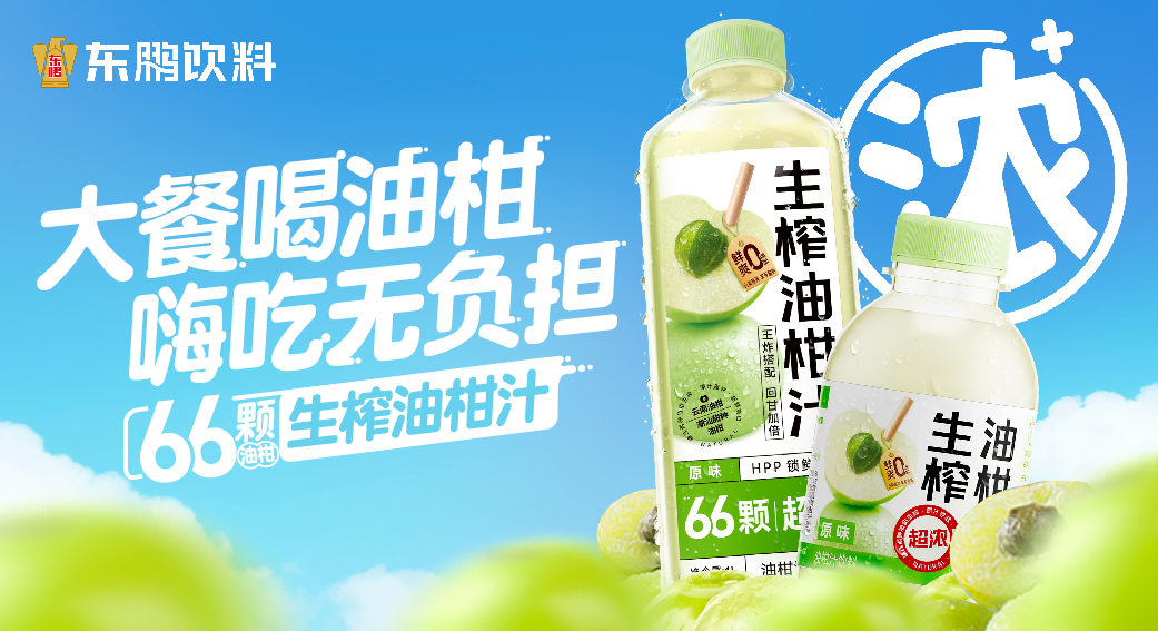 新奥2025最新饮料推荐,新奥2025最新饮料推荐，引领饮品新潮，注入健康活力