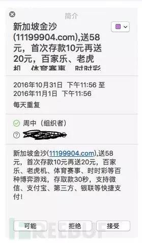 澳门正版内部传真资料大全版特色,澳门正版内部传真资料大全版特色解析