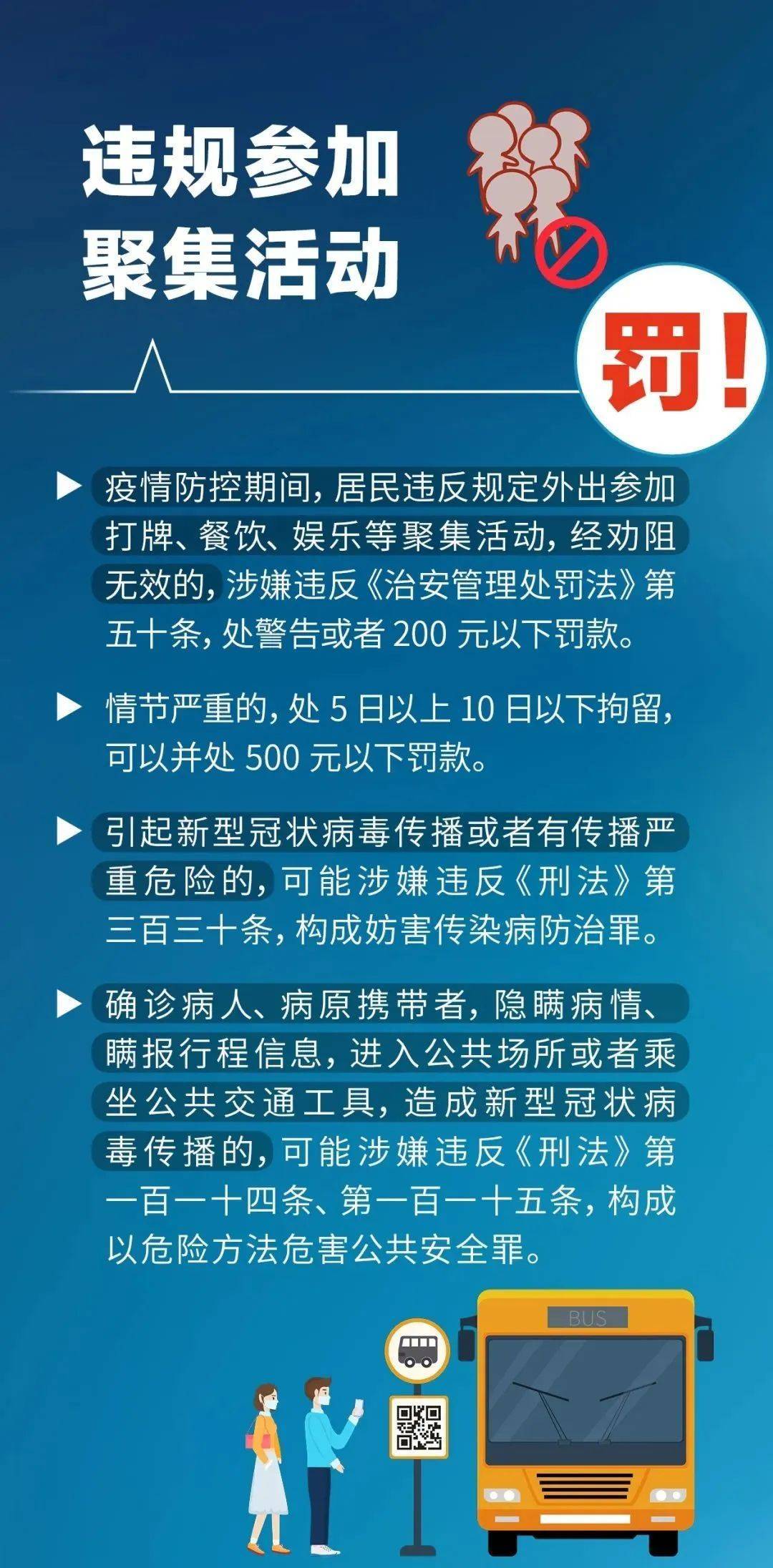 快评 第244页