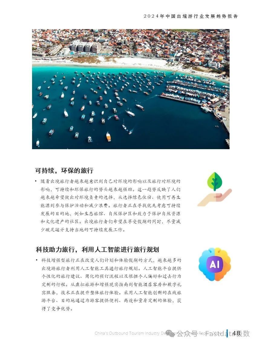 2025年澳门特马今晚,澳门特马今晚之未来展望，走向更加繁荣的2025年