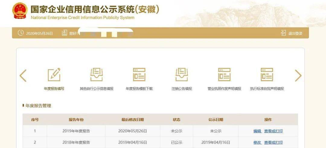 资讯 第236页