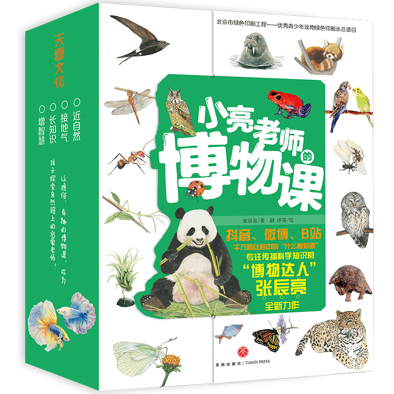 正版资料免费大全,正版资料免费大全，探索知识资源的宝藏