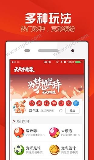 2025年新澳门天天开好彩,探索未来，澳门新气象与彩票新机遇——迈向2025的新澳门天天开好彩时代
