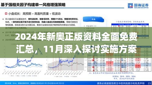 百科 第244页