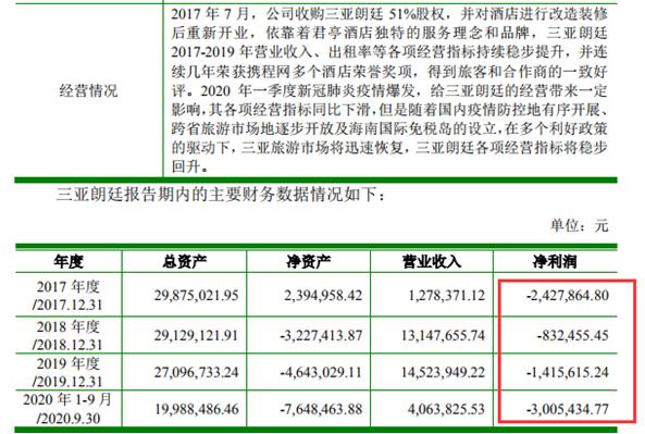 新澳门四肖期期准中特更新时间,新澳门四肖期期准中特更新时间的深度解析