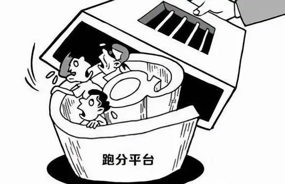 9494cc天下彩免费提供,警惕网络赌博，远离非法彩票平台，切勿踏入犯罪深渊