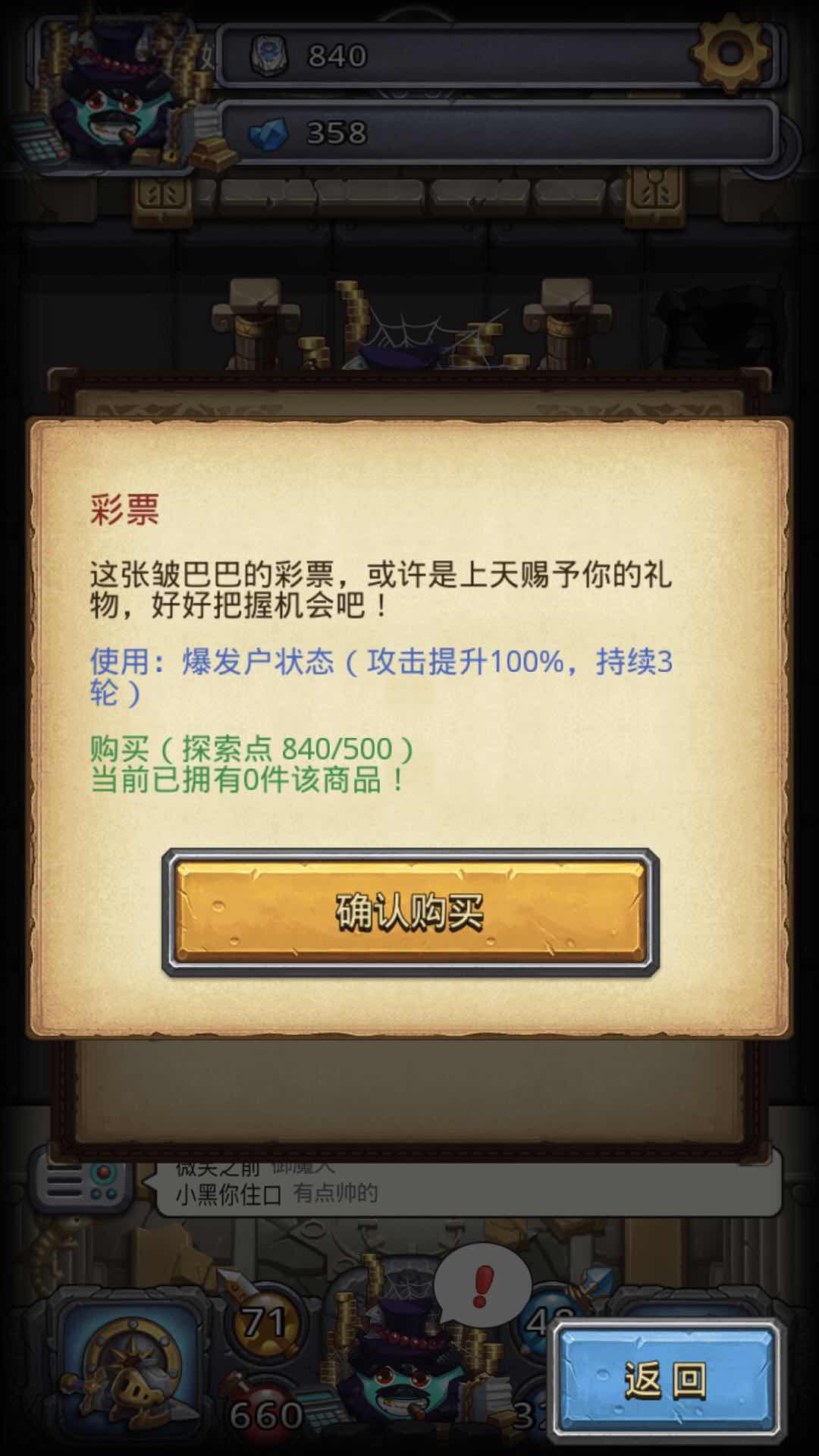 新2025奥门兔费资料,新澳门兔费资料，探索未来的财富之路（2025年展望）