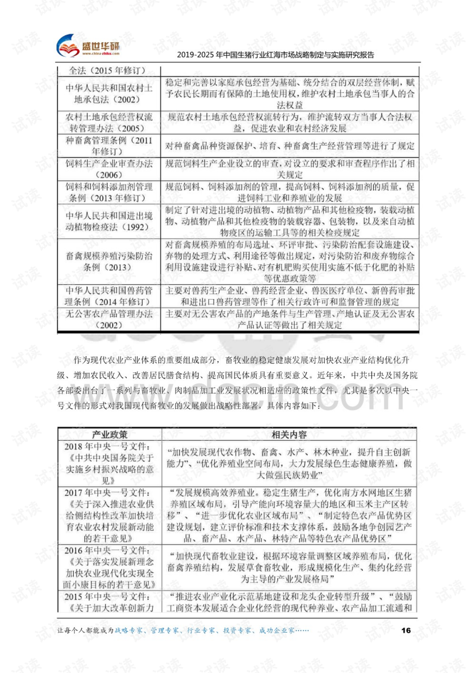 2025年新奥开奖结果,揭秘2025年新奥开奖结果，历史与未来的交汇点