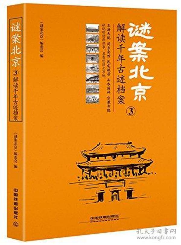 黄大仙精准资料大全1,黄大仙精准资料大全一，解读神秘与传承的智慧