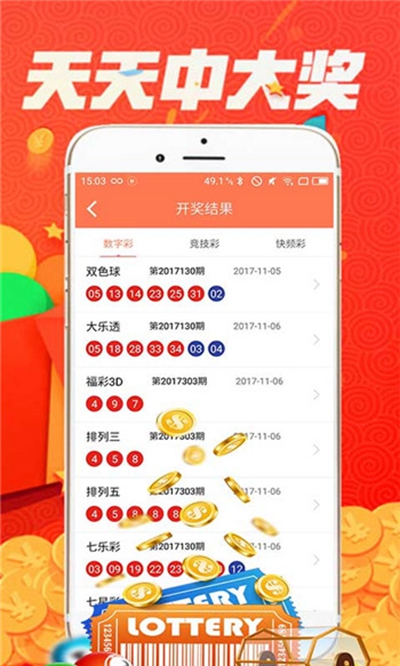 百科 第240页