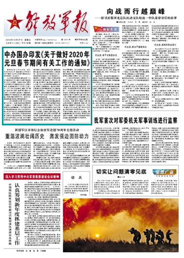 三码中特期期准资料01,三码中特期期准资料01，探索与解析