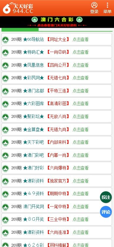关于新澳门正版免费资料的查询,关于新澳门正版免费资料的查询