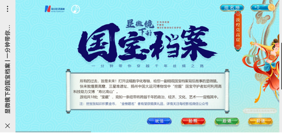 2025年香港正版资料免费大全惡,探索未来的香港，正版资料免费大全的机遇与挑战（2025年展望）