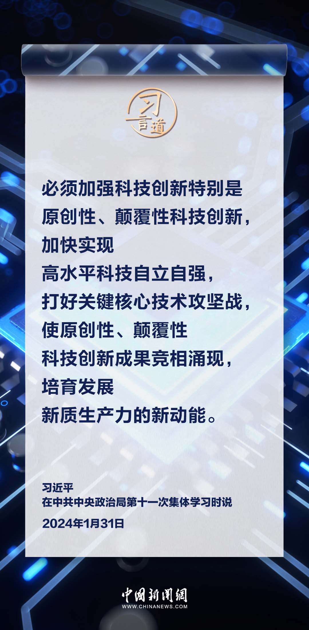 新澳门出今晚最准确一肖,新澳门出今晚最准确一肖——探索澳门文化与生肖预测的交融