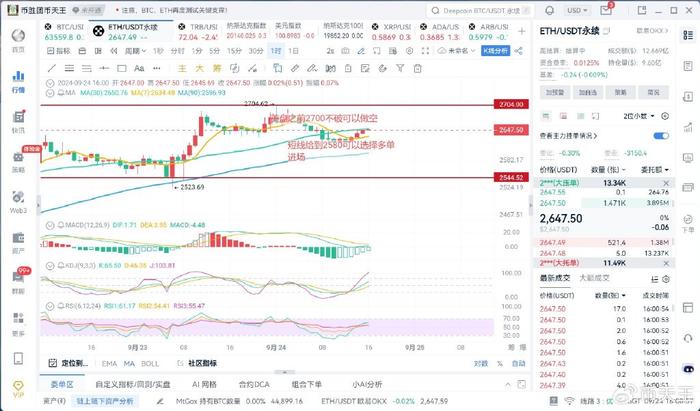 新澳门综合走势图开奖号码,新澳门综合走势图开奖号码，探索与解析