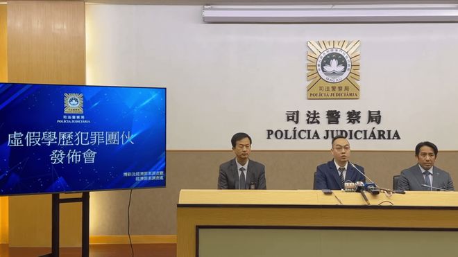 2025澳门买马最准网站,关于澳门买马最准网站的探讨——警惕违法犯罪风险