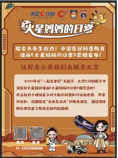 2025年管家婆正版资料,探索未来，2025年管家婆正版资料展望