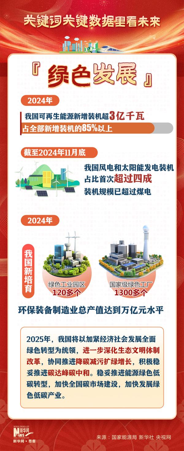 2025最新奥门免费资料,澳门最新免费资料，探索未来的奥秘与机遇（2025年展望）