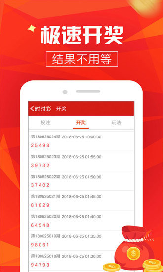 2025年澳门今晚开奖结果,澳门今晚彩票开奖结果预测与解读（XXXX年视角）