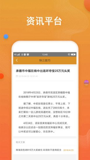 新澳天天开奖免费资料查询,新澳天天开奖免费资料查询，探索与解析