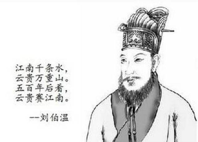 刘伯温资料全年免费大全,刘伯温资料全年免费大全，探索智慧之源的旅程