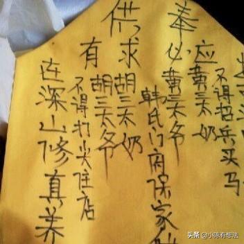 黄大仙全年资料大全,黄大仙全年资料大全，神秘的信仰与丰富的文化传承