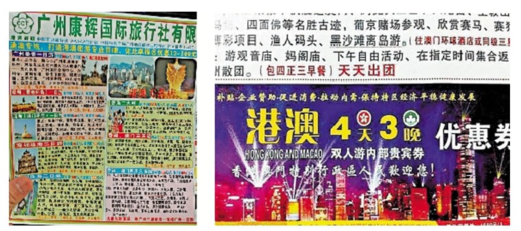 2025新澳门正版精准免费大全 拒绝改写,警惕网络陷阱，拒绝参与违法犯罪——关于2025新澳门正版精准免费大全的真相揭示