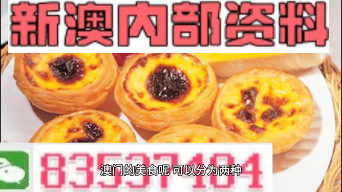 新澳今天最新资料晚上出冷汗,新澳最新资料与夜间冷汗现象探讨